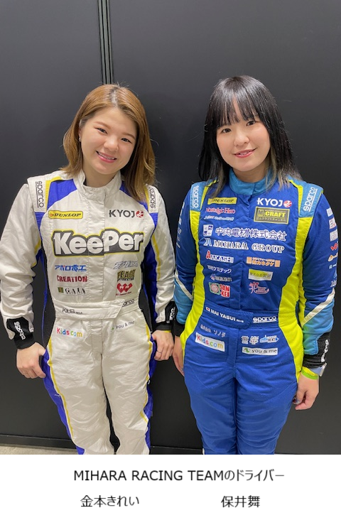 新着情報の画像